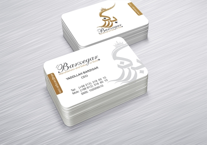 کارت ویزیت pvc - داتکو - 6567