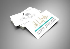 کارت ویزیت pvc - داتکو - 6577