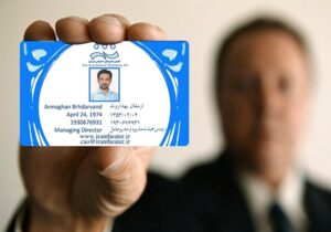 کارت ویزیت pvc - داتکو - 6579