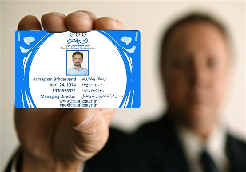 کارت ویزیت pvc - داتکو - 6579