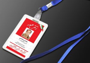 کارت ویزیت pvc - داتکو - 6587