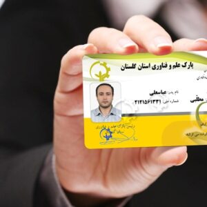 کارت ویزیت pvc - داتکو - 6591