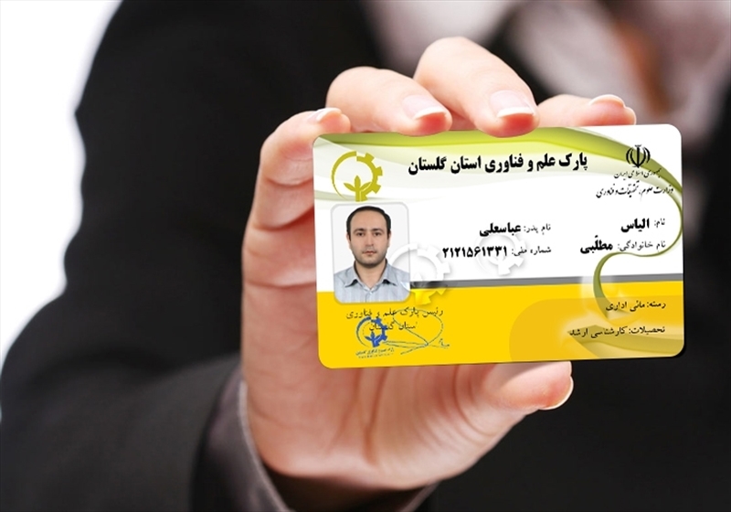 کارت ویزیت pvc - داتکو - 6591