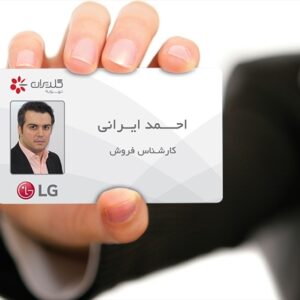 کارت ویزیت pvc - داتکو - 6593