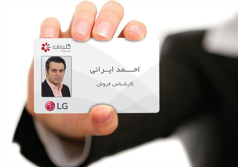 کارت ویزیت pvc - داتکو - 6593