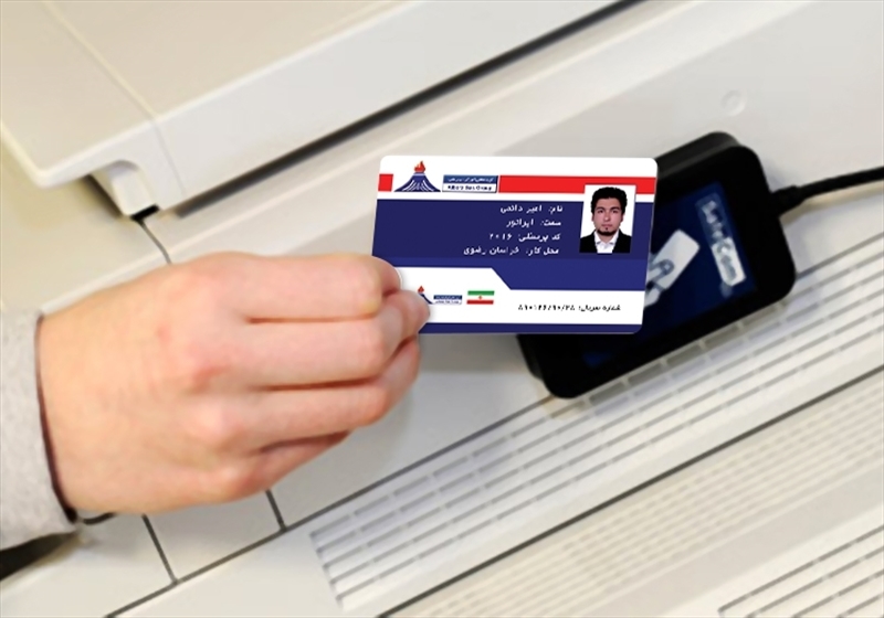 کارت ویزیت pvc - داتکو - 6605