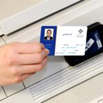 کارت ویزیت pvc - داتکو - 6609