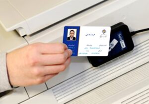 کارت ویزیت pvc - داتکو - 6609