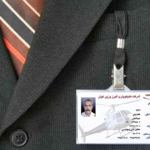 کارت ویزیت pvc - داتکو - 6611