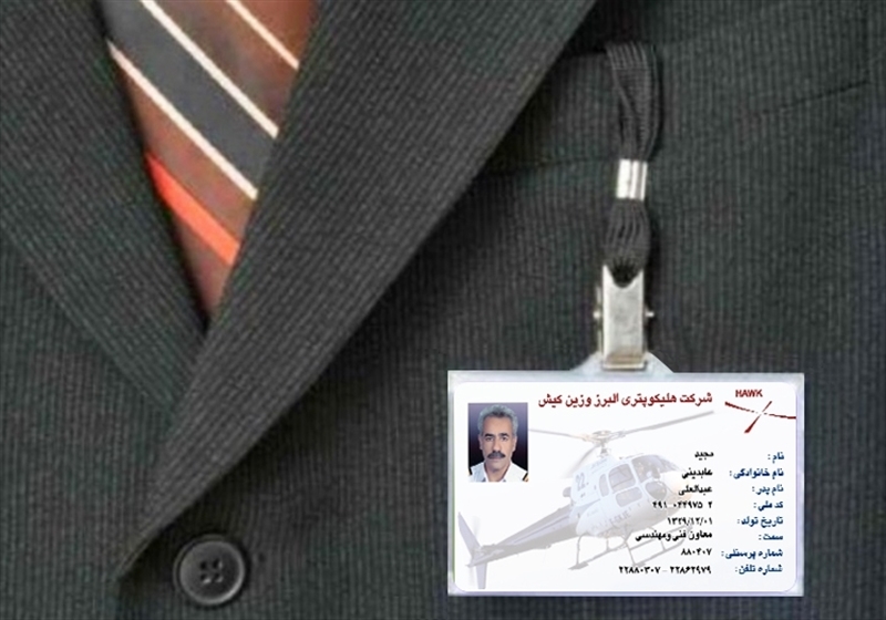 کارت ویزیت pvc - داتکو - 6611