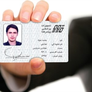 کارت ویزیت pvc - داتکو - 6613