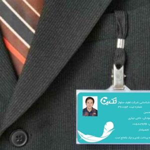 کارت ویزیت pvc - داتکو - 6621