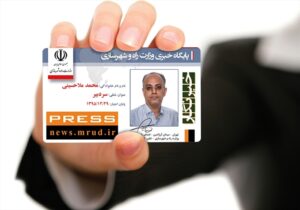 کارت ویزیت pvc - داتکو - 6627