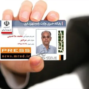 کارت ویزیت pvc - داتکو - 6627