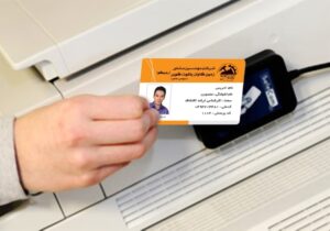 کارت ویزیت pvc - داتکو - 6633