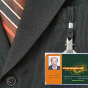 کارت ویزیت pvc - داتکو - 6635