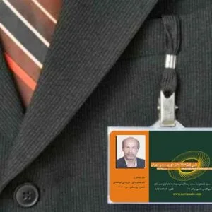 کارت ویزیت pvc - داتکو - 6635