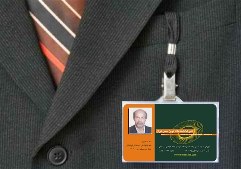 کارت ویزیت pvc - داتکو - 6635