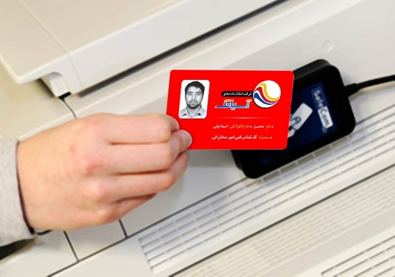 کارت ویزیت pvc - داتکو - 6637