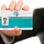کارت ویزیت pvc - داتکو - 6643