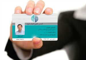 کارت ویزیت pvc - داتکو - 6643