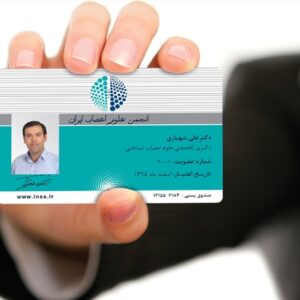 کارت ویزیت pvc - داتکو - 6643