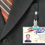 کارت ویزیت pvc - داتکو - 6645