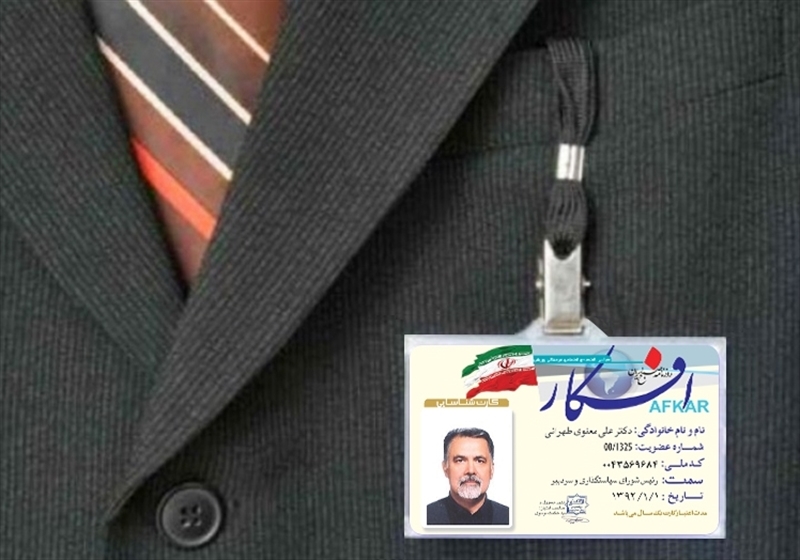 کارت ویزیت pvc - داتکو - 6645