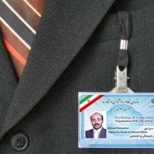 کارت ویزیت pvc - داتکو - 6651