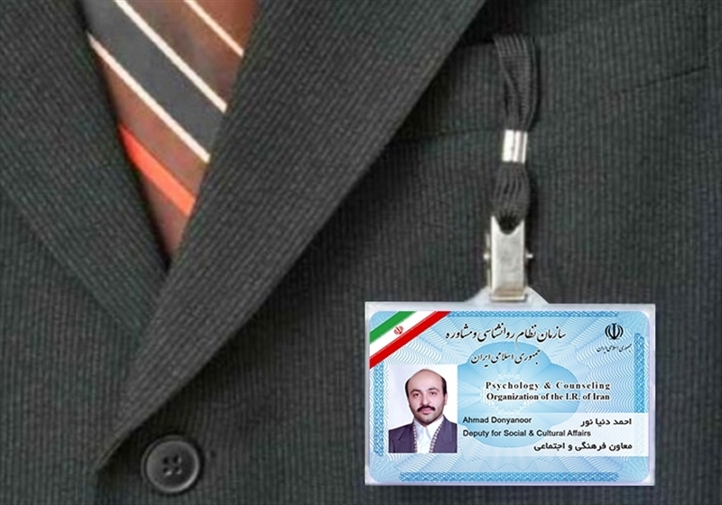 کارت ویزیت pvc - داتکو - 6651