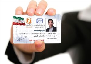 کارت ویزیت pvc - داتکو - 6655