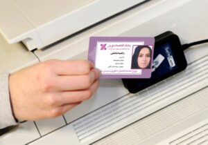 کارت ویزیت pvc - داتکو - 6657