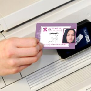 کارت ویزیت pvc - داتکو - 6657