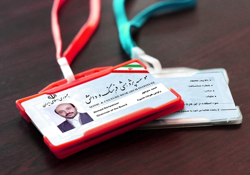 کارت ویزیت pvc - داتکو - 6659