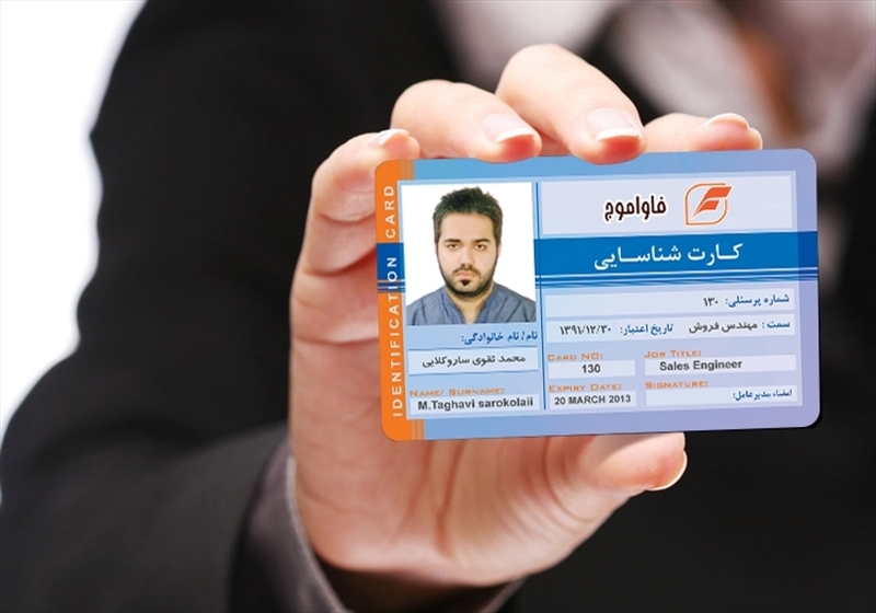 کارت ویزیت pvc - داتکو - 6661