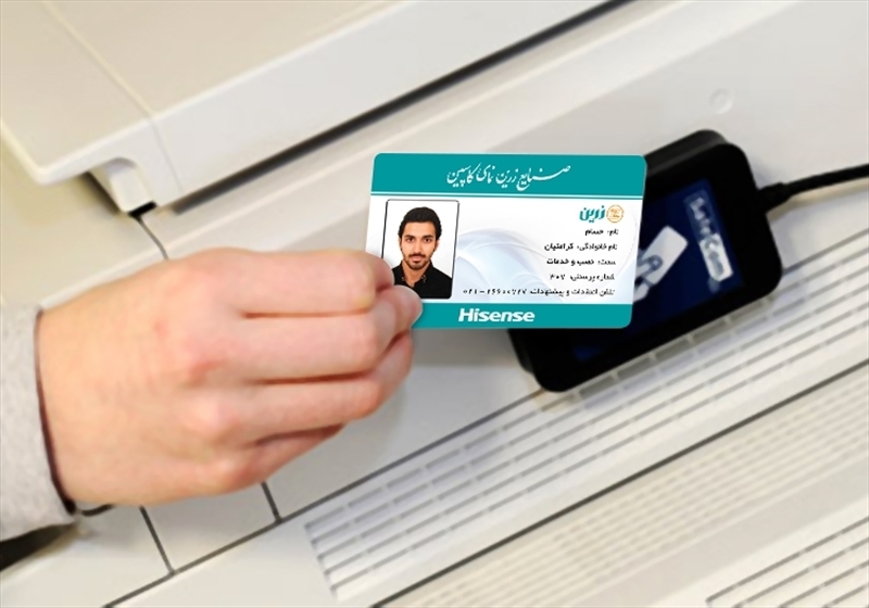 کارت ویزیت pvc - داتکو - 6663