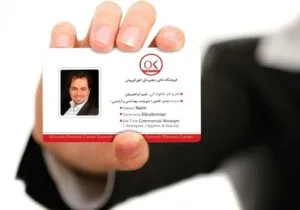 کارت ویزیت pvc - داتکو - 6665