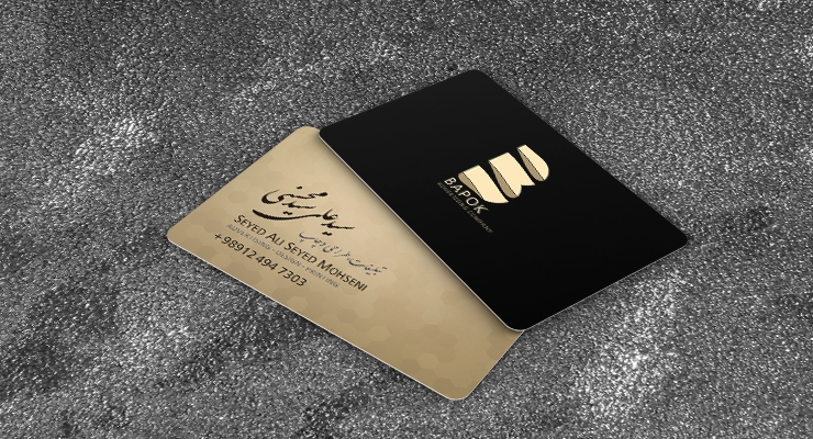 کارت ویزیت pvc - داتکو - 6671