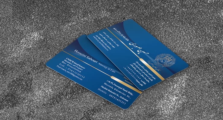 کارت ویزیت pvc - داتکو - 6675