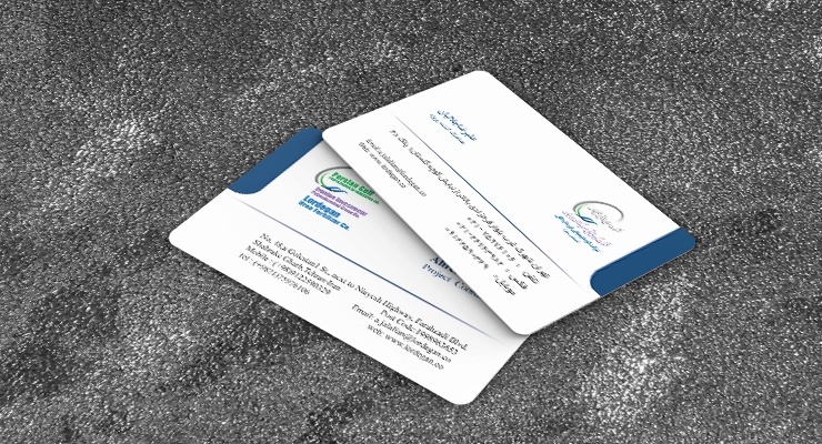 کارت ویزیت pvc - داتکو - 6685