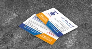 کارت ویزیت pvc - داتکو - 6697