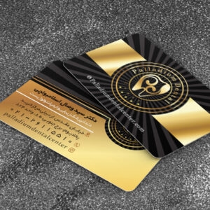 کارت ویزیت pvc - داتکو - 6699