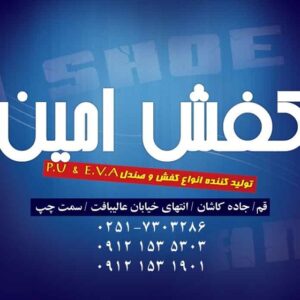 کارت ویزیت pvc - داتکو - 2365