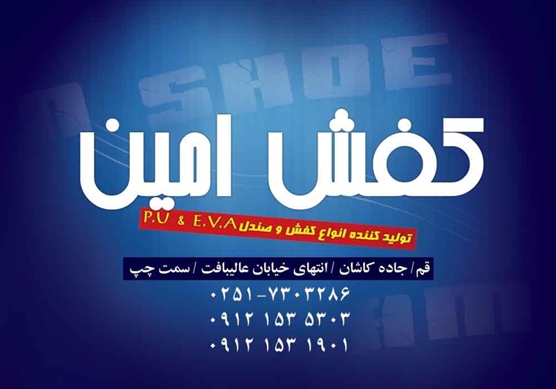 کارت ویزیت pvc - داتکو - 2365