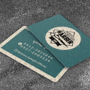 کارت ویزیت pvc - داتکو - 6707