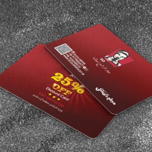 کارت ویزیت pvc - داتکو - 6715