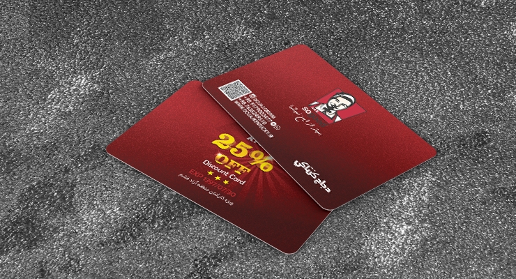 کارت ویزیت pvc - داتکو - 6715