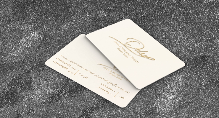 کارت ویزیت pvc - داتکو - 6725