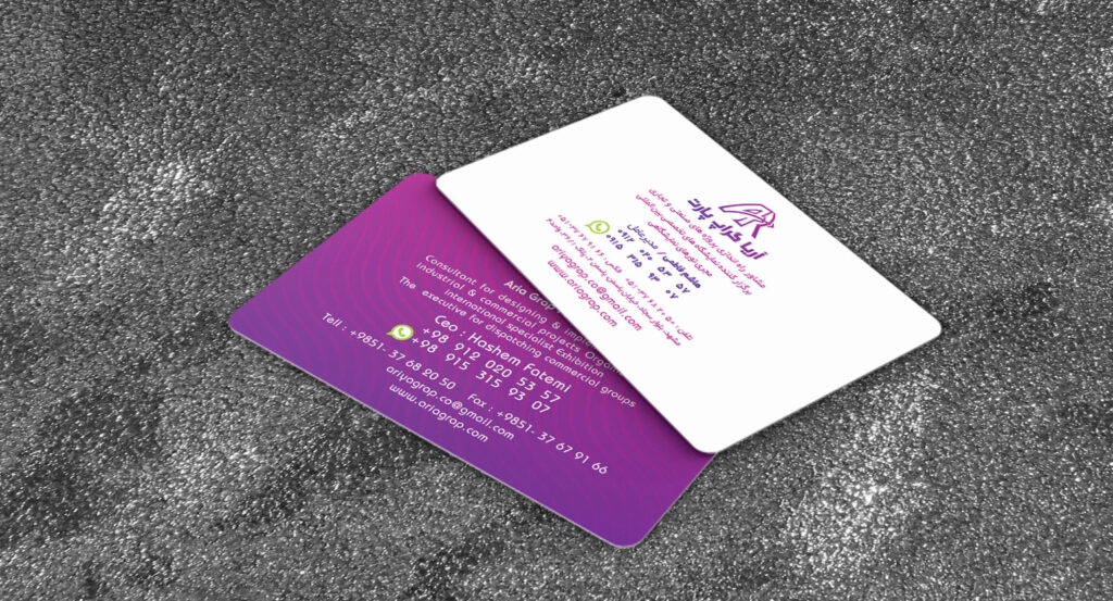 کارت ویزیت pvc - داتکو - 6729