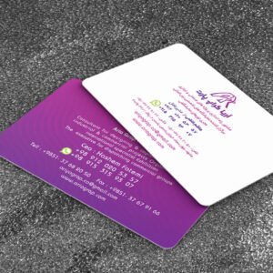 کارت ویزیت pvc - داتکو - 6729